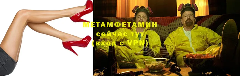 МЕТАМФЕТАМИН мет Дубовка